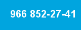 966 852-27-41